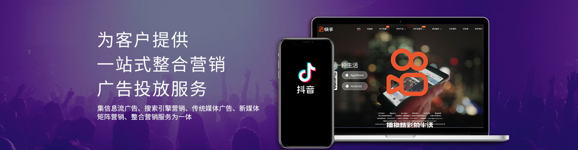忻州信息流开户
