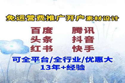 案例剖析：百度SEM助力企业实现业绩倍增