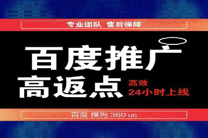 案例分享：竞价推广代运营助企业品牌知名度提升