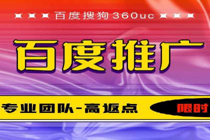 百度信息流广告推广：如何巧妙运用案例提升效果