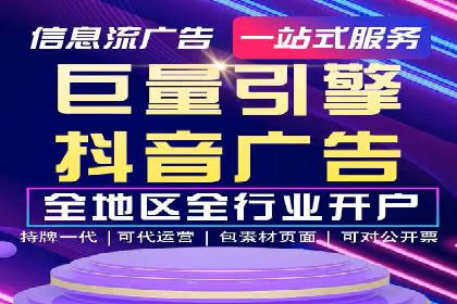 百度竞价广告收费标准详解