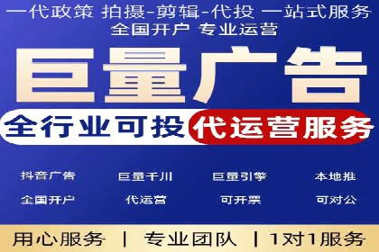 如何在竞争激烈的市场中成功投放信息流广告——XX公司经验分享