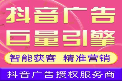 关键词竞价排名实战案例分析及优化